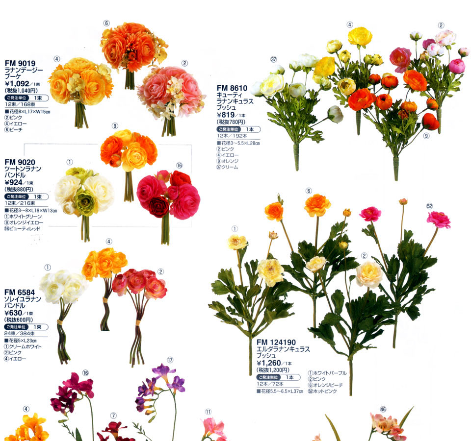 造花のラナンキュラス【四季】造花、アートフラワー、シルク